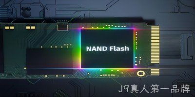 NOR Flash掀存储器新一轮涨价潮！